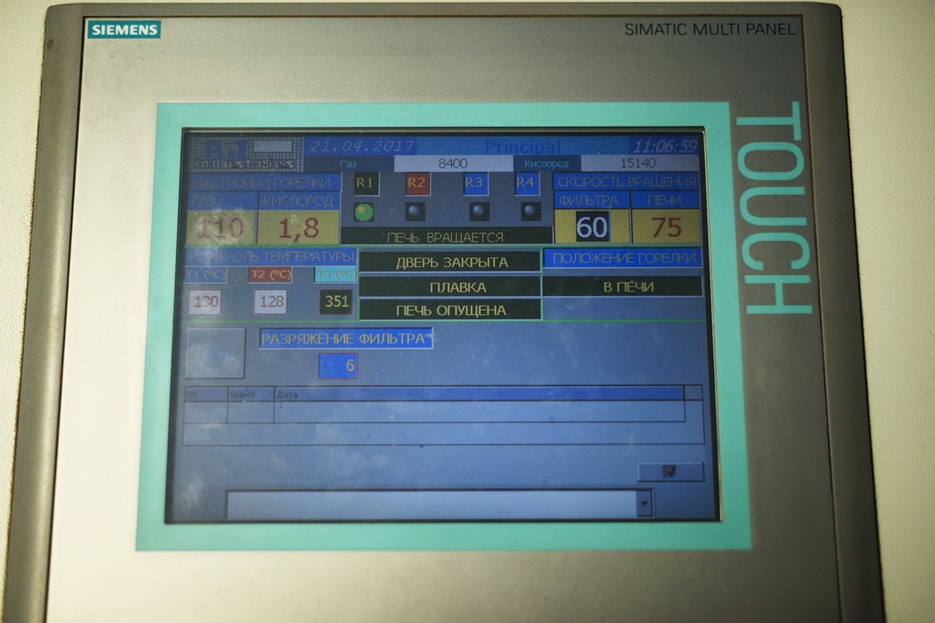 1AK-SPLAV О предприятии - 8